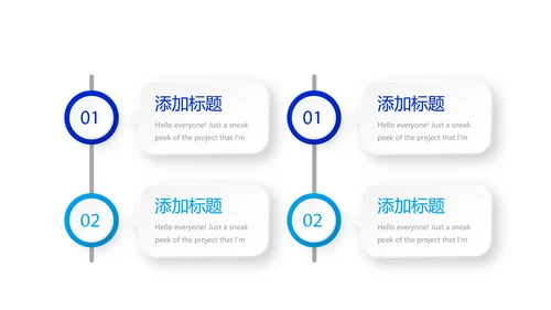 蓝色时尚牙科主题动态PPT