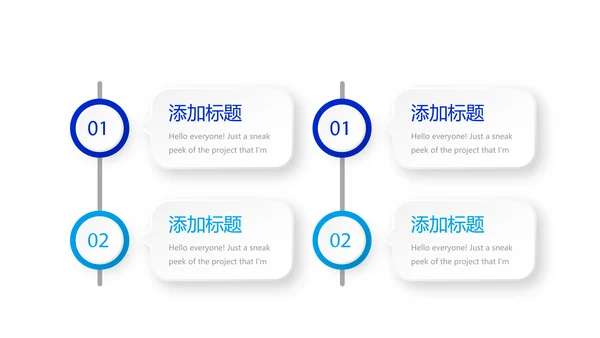 蓝色时尚牙科主题动态PPT