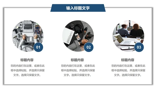 蓝色几何项目总结汇报PPT模板