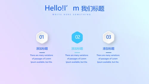 化学教学设计工作汇报动态PPT