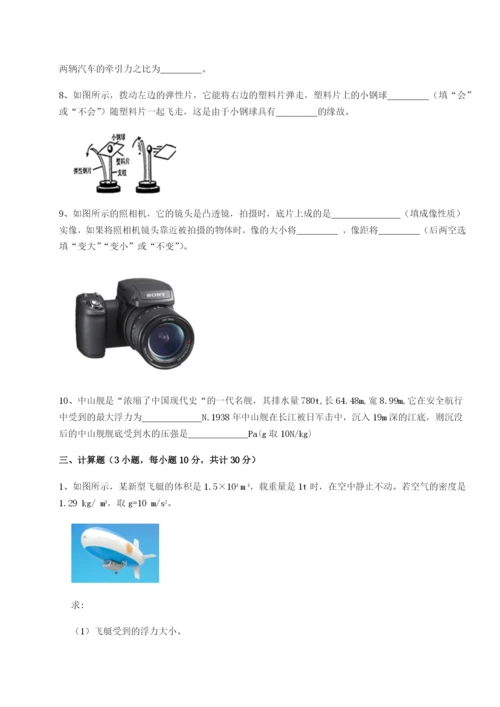 滚动提升练习重庆长寿一中物理八年级下册期末考试重点解析试题（含解析）.docx