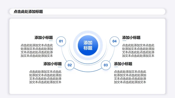 白色3D简约风大学生创新创业计划书PPT模板