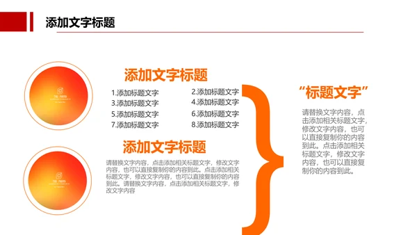 红色大气法律律法讲座普法宣传动态PPT模板