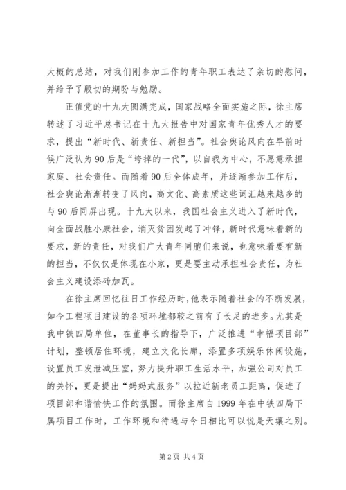 学习先进人物事迹心得[精选5篇] (4).docx