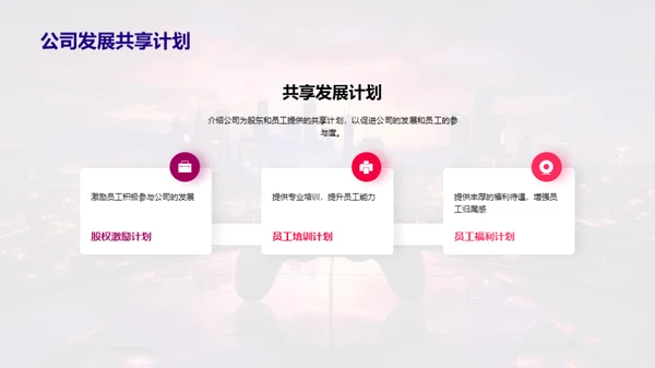 游戏巅峰：历练与未来