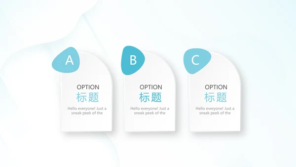 蓝色清新牙科年年终总结动态PPT