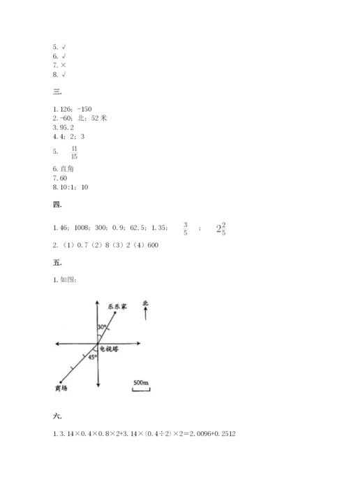 山西省【小升初】2023年小升初数学试卷及答案【真题汇编】.docx