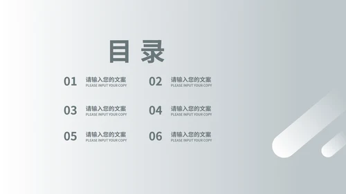 商务风灰色流体渐变述职报告PPT模板