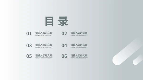 商务风灰色流体渐变述职报告PPT模板
