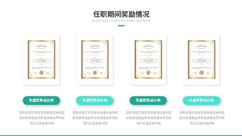 简约商务励志风岗位竞聘个人简历自我介绍ppt模板