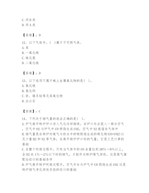 2024年公用设备工程师之专业知识（动力专业）题库（夺冠系列）.docx