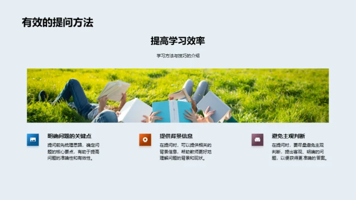 精通课程，掀起智慧之光