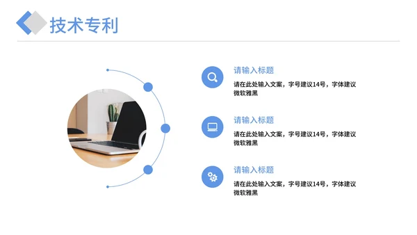 商业计划企业宣传介绍方案PPT模板