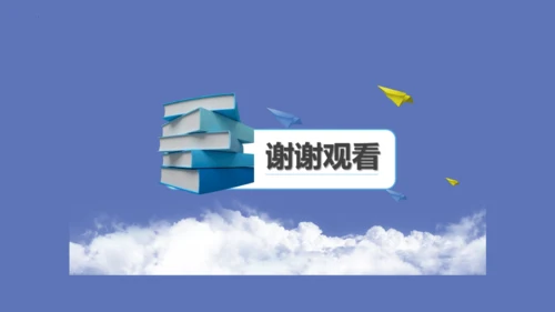 10.0 极地地区（第2课时）（课件33张）-七年级地理下册同步精品课堂（人教版）