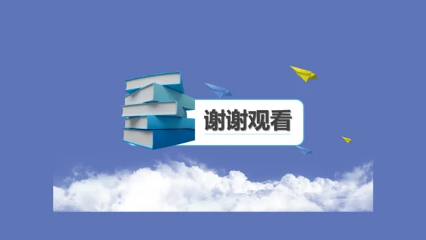 10.0 极地地区（第2课时）（课件33张）-七年级地理下册同步精品课堂（人教版）