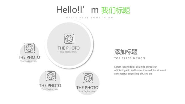 绿色时尚微立体述职报告商务通用PPT动态模板