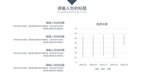 灰紫色几何商务风工作汇报PPT模板