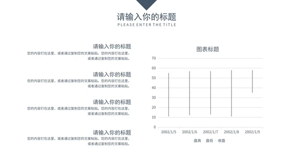 灰紫色几何商务风工作汇报PPT模板