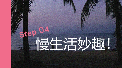 粉蓝色简约泰国普吉岛旅游攻略