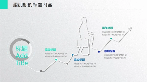 VR元宇宙项目通用PPT模板
