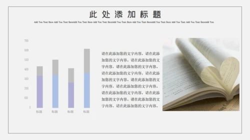 卡通简约停课不停学教学通用PPT模板