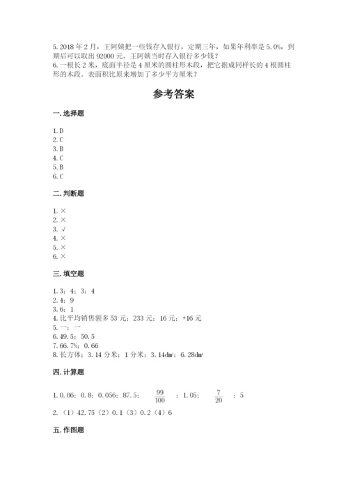 乾安县六年级下册数学期末测试卷（典型题）.docx