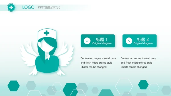 蓝色创意大气案例分析工作总结动态PPT模板