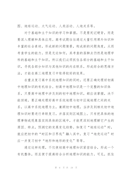 小小班教师个人教学总结5篇.docx