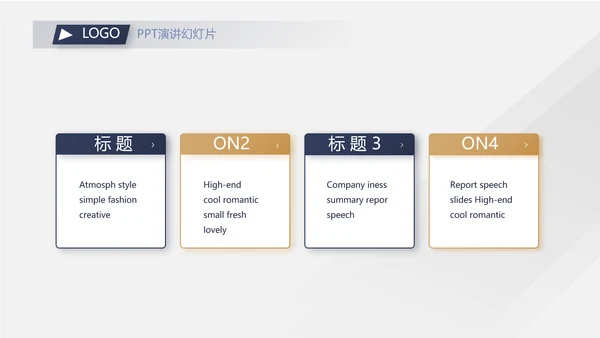 蓝色高端霸气商业计划书PPT动态模板