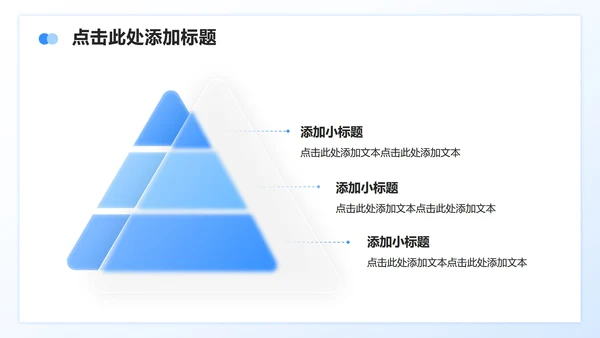蓝色商务风人工智能行业白皮书调研报告PPT模板