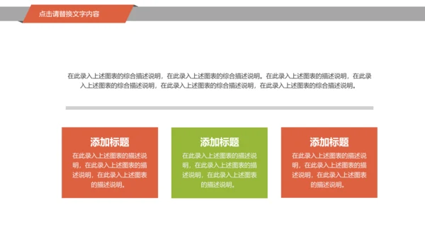 美食坚果板栗宣传动态PPT模板