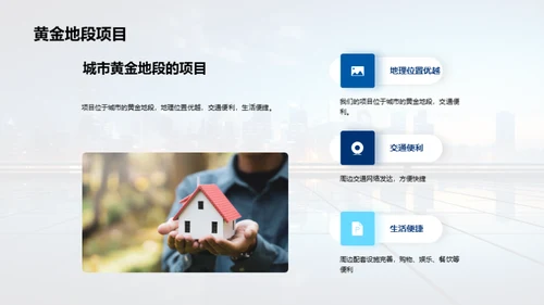 梦想照进现实