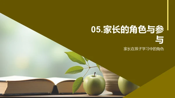 二年级学习全解析