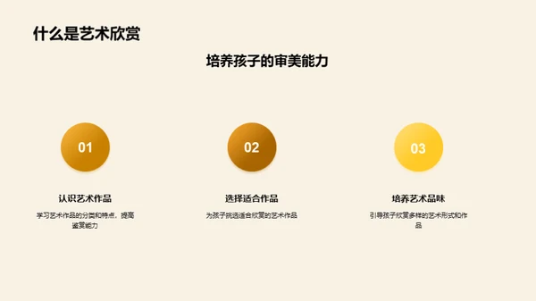 3D风其他行业教育活动PPT模板