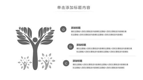 简约大气建筑设计室内设计图纸PPT模板