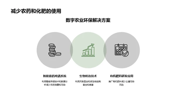 简约风其他行业教学课件PPT模板