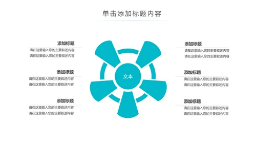 生物制药化学实验室医学医疗科技PPT模板