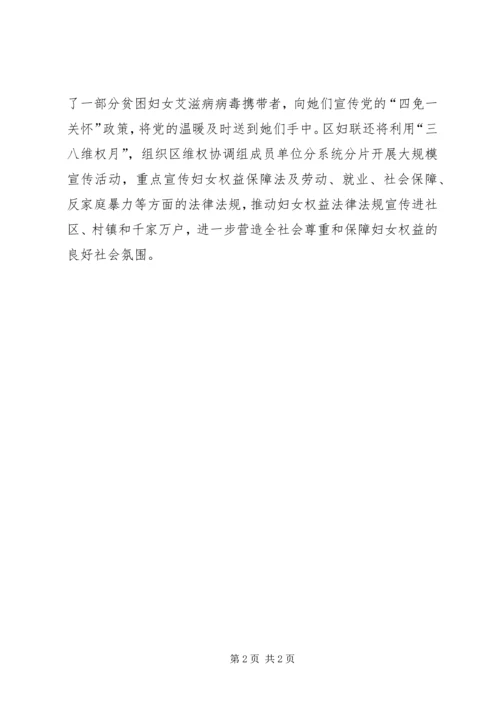 深入学习党的十七大精神 (4).docx