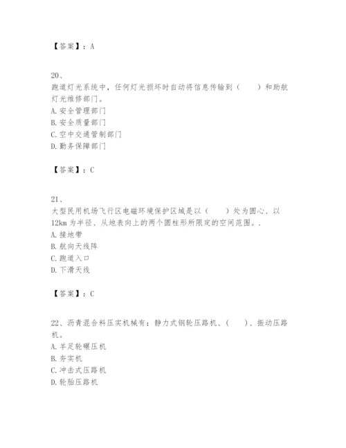 2024年一级建造师之一建民航机场工程实务题库附完整答案（名师系列）.docx