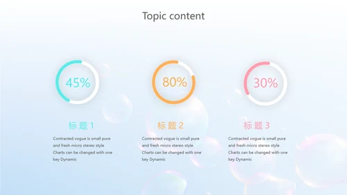 蓝色筑梦青春放飞梦想电子相册动态PPT