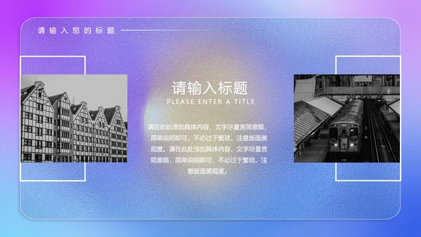 紫色扁平风年度工作总结计划PPT模板