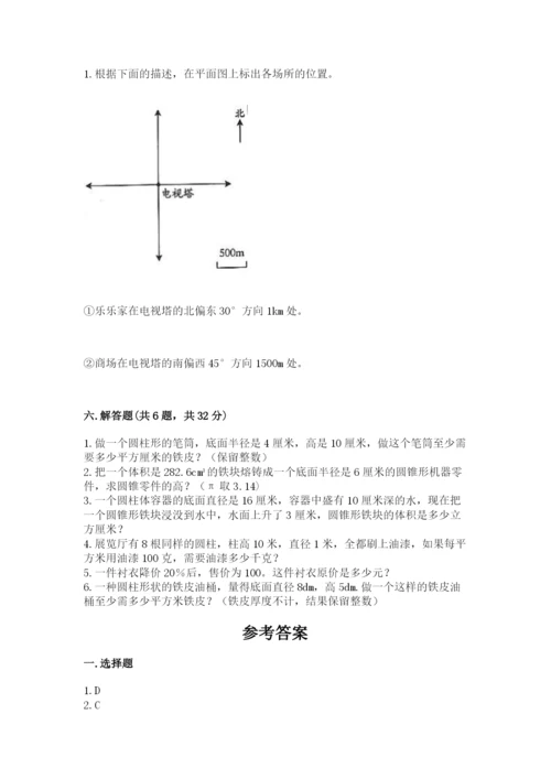 张家港市六年级下册数学期末测试卷往年题考.docx