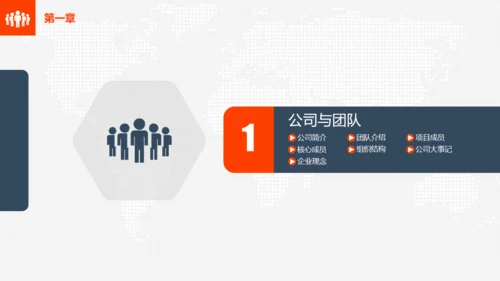 金色阶梯创业计划书商业通用PPT模板