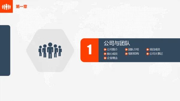 金色阶梯创业计划书商业通用PPT模板