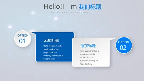 蓝色医疗人体肺系统动态PPT