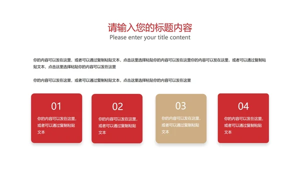 黄色卡通风雪人圣诞快乐PPT模板