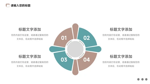 黄色复古图文季度工作计划PPT模板
