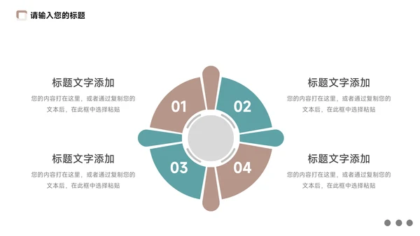 黄色复古图文季度工作计划PPT模板