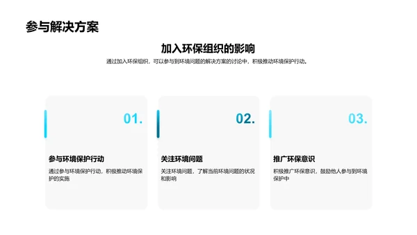 地理学实际应用解析