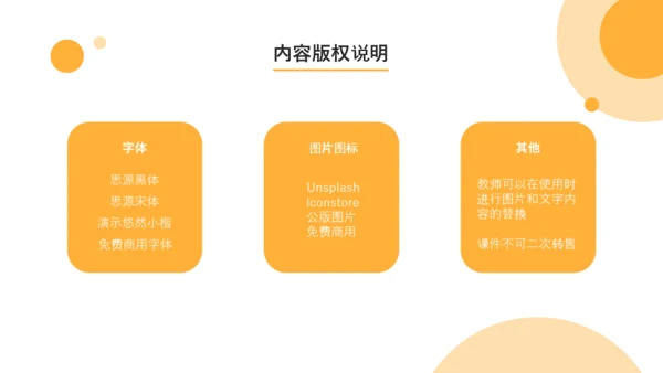 喜看麦浪大丰收农业发展PPT模板
